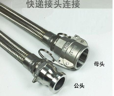 不锈钢金属软管